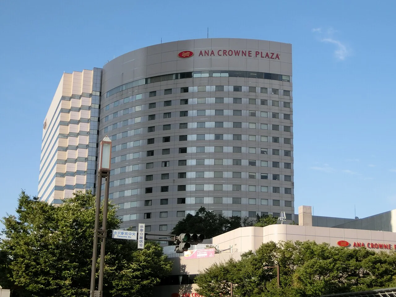 ANA Crowne Plaza Kanazawa côté gare