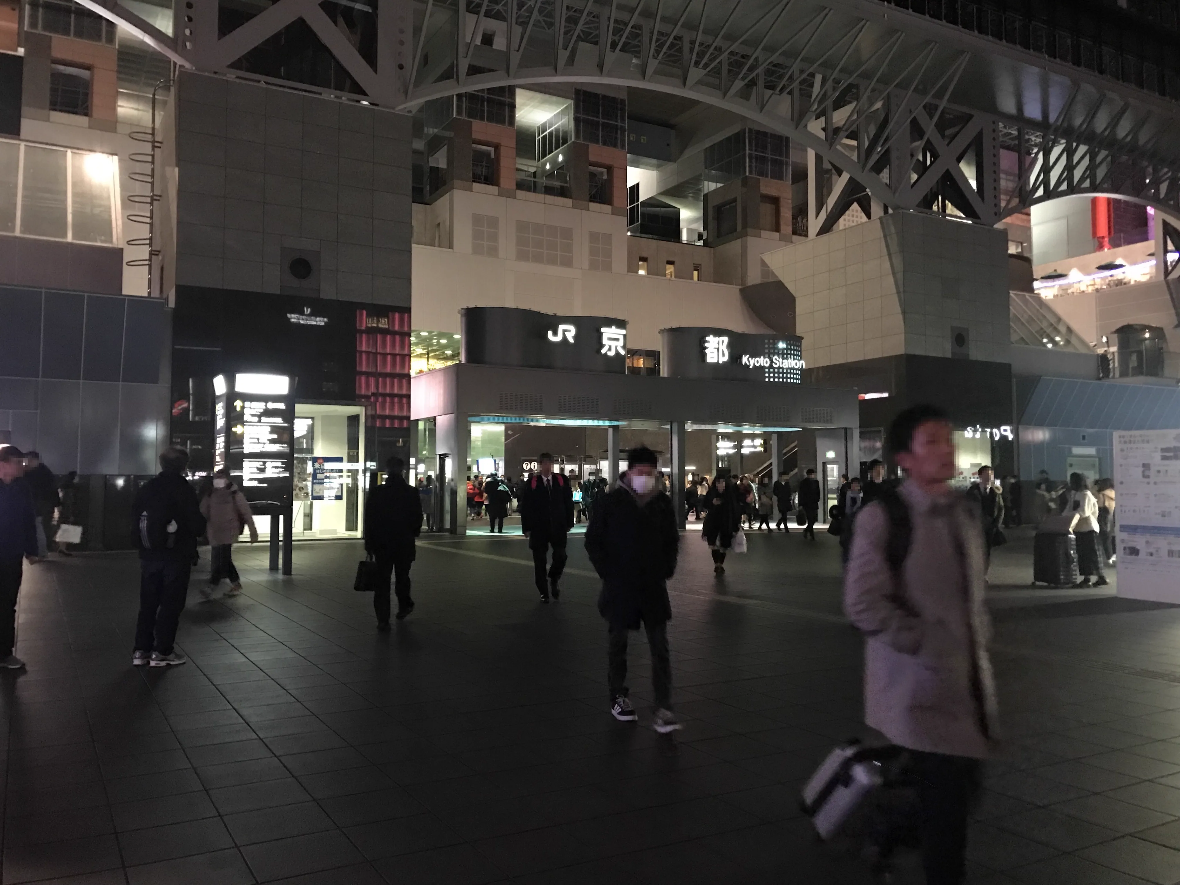 Kyoto en été près de la rivière