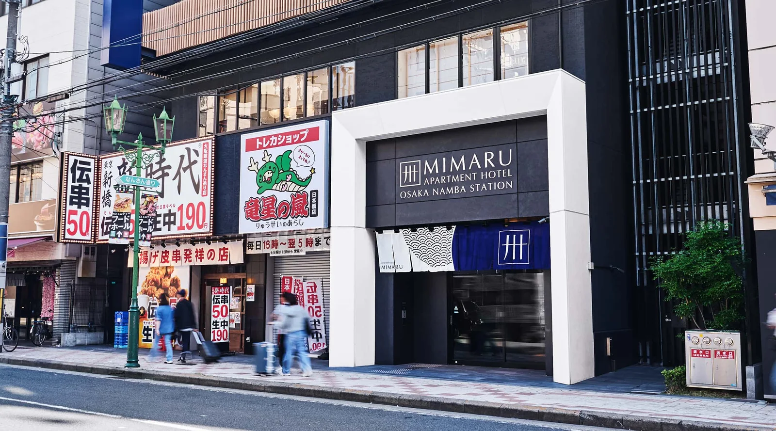 Extérieur de MIMARU Osaka Namba Station près de Nankai Namba