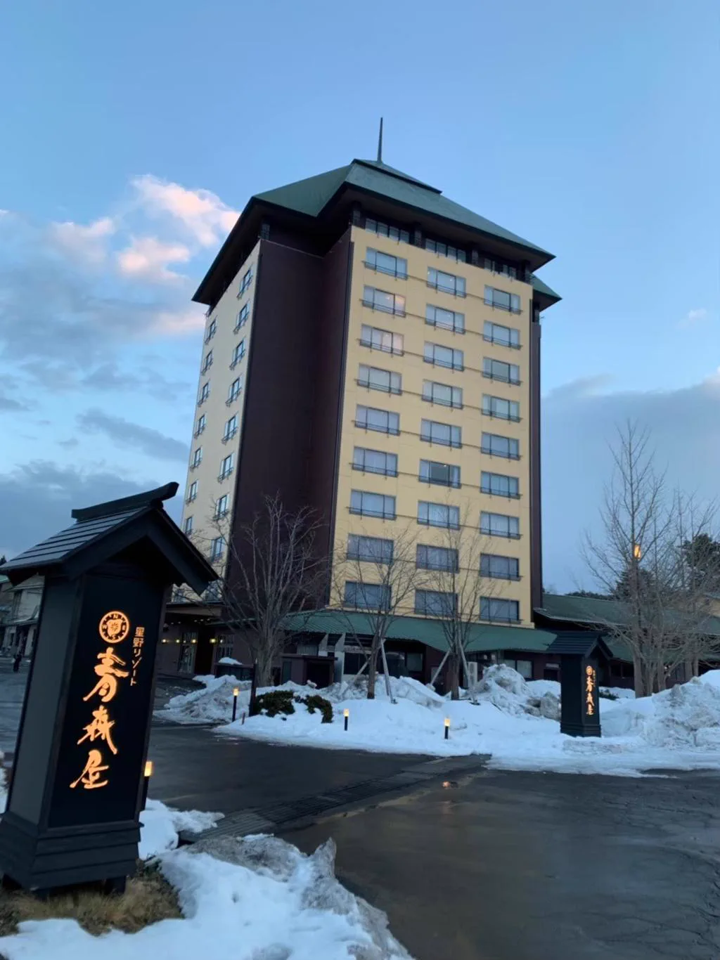 KAI Tsugaru, ryokan thermal sur l’axe de Hirosaki et Ōwani