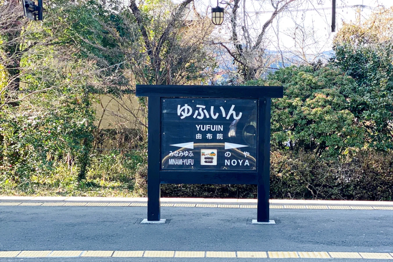 Gare de Yufuin et dépôt des bagages pour les ryokans