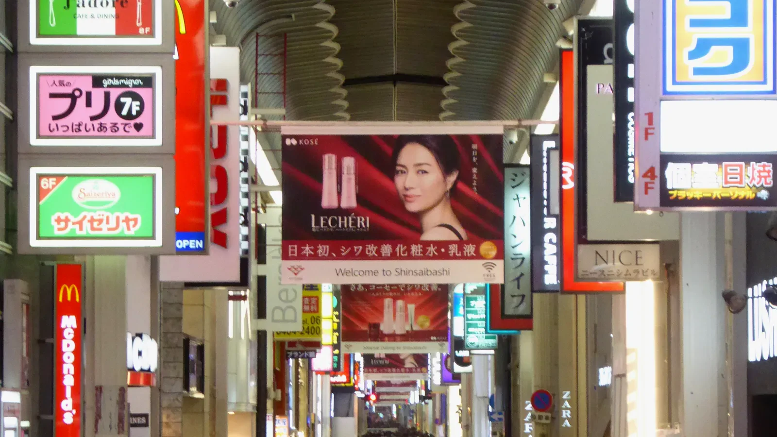 Vue de l’hébergement liée à Swissôtel Nankai Osaka ou Hotel Royal Classic Osaka : lequel choisir à Namba ?