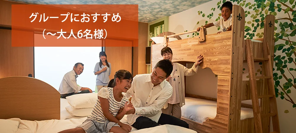 Chambre familiale du Hilton Tokyo Bay