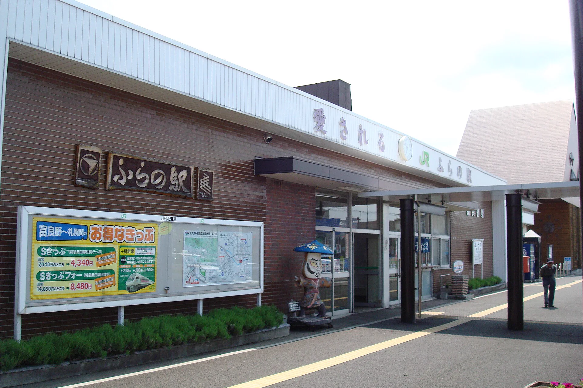 Hébergement autour de Furano et choix de base selon les transports