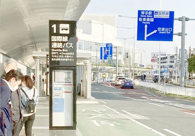 Choisir son hébergement à Fukuoka en partant de Hakata et des trajets réellement répétés