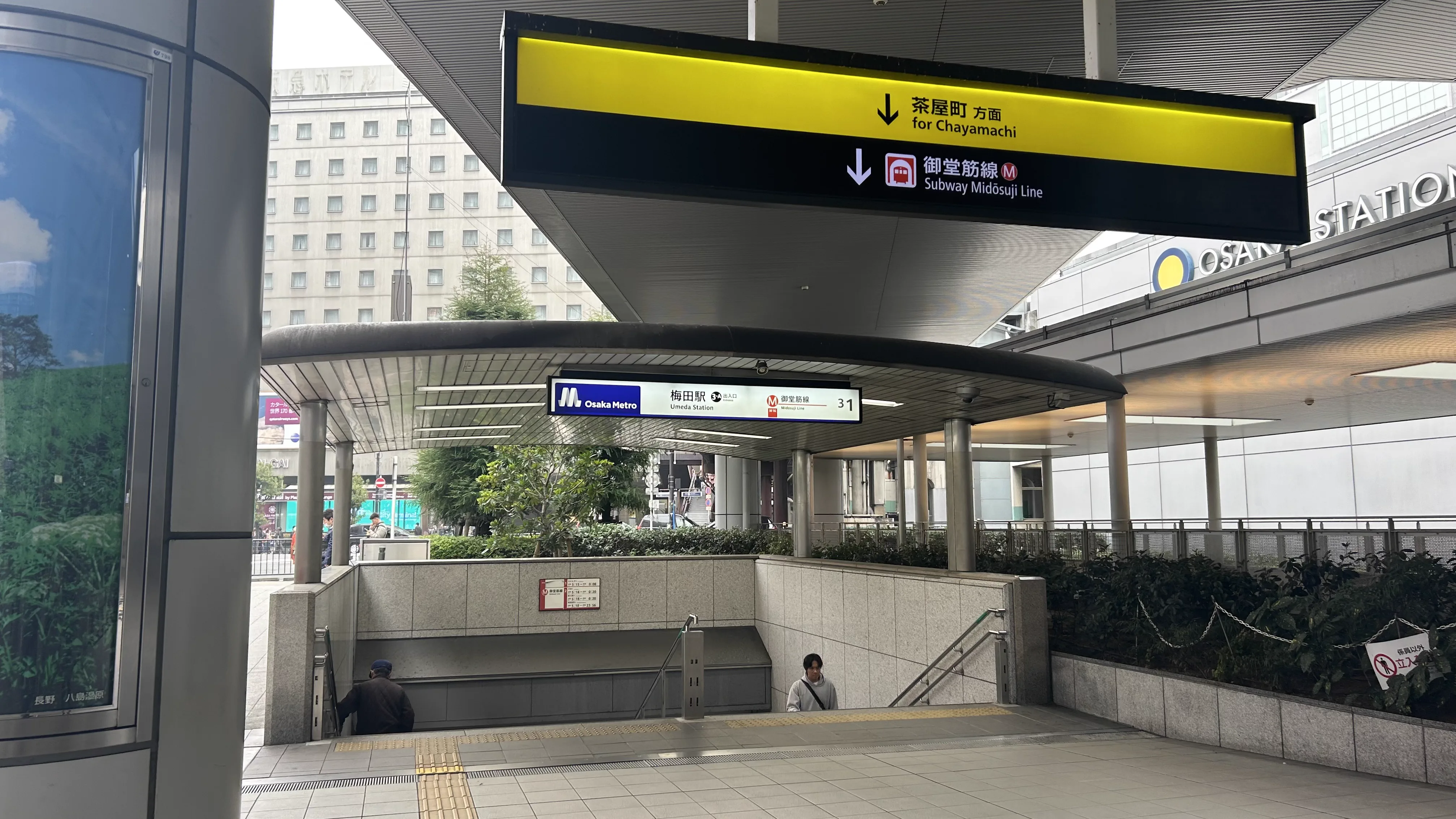 Osaka Station et le secteur ferroviaire d’Umeda