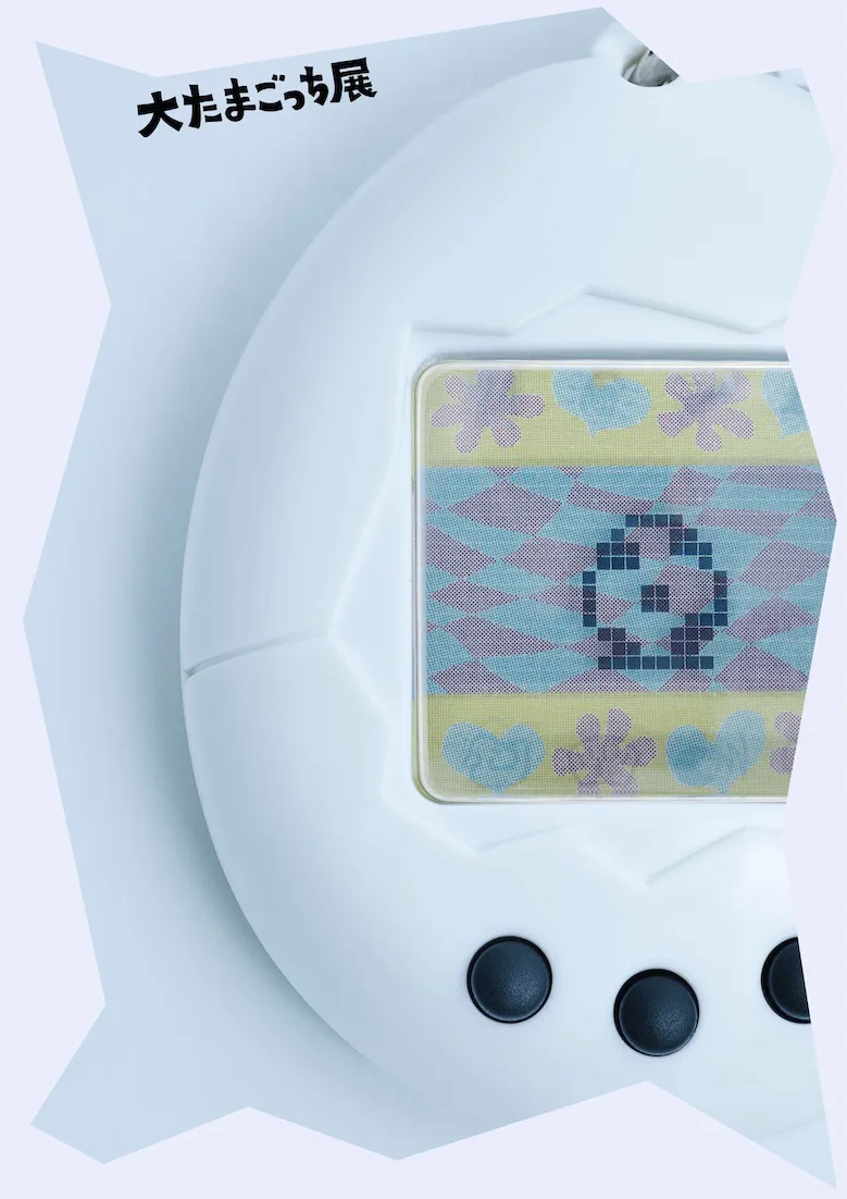 Exposition Ta-tamagochi à Osaka : billets épuisés, réservation horaire, règles de transport et de vente
