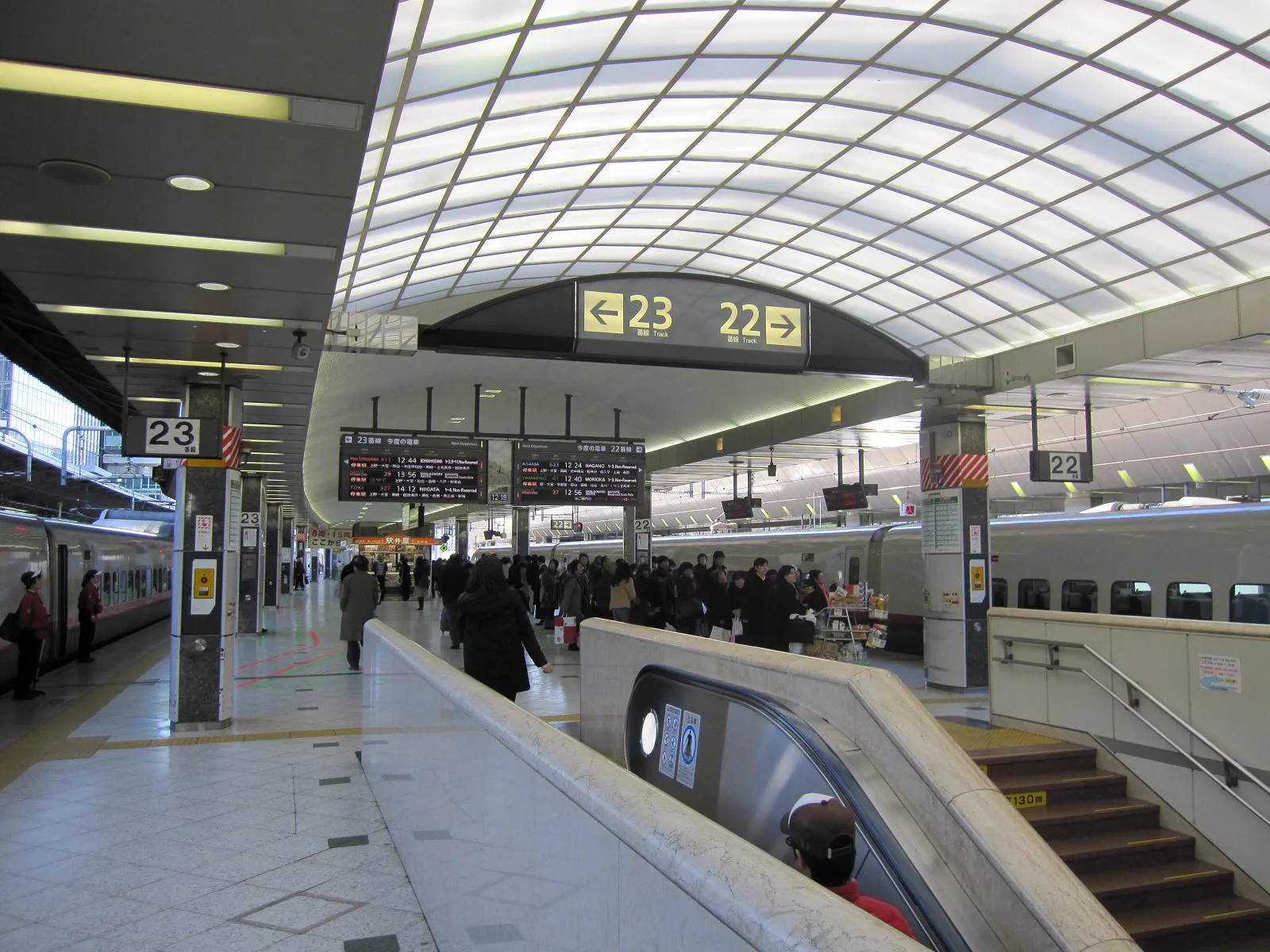 Hébergement près des grands axes ferroviaires de Tokyo