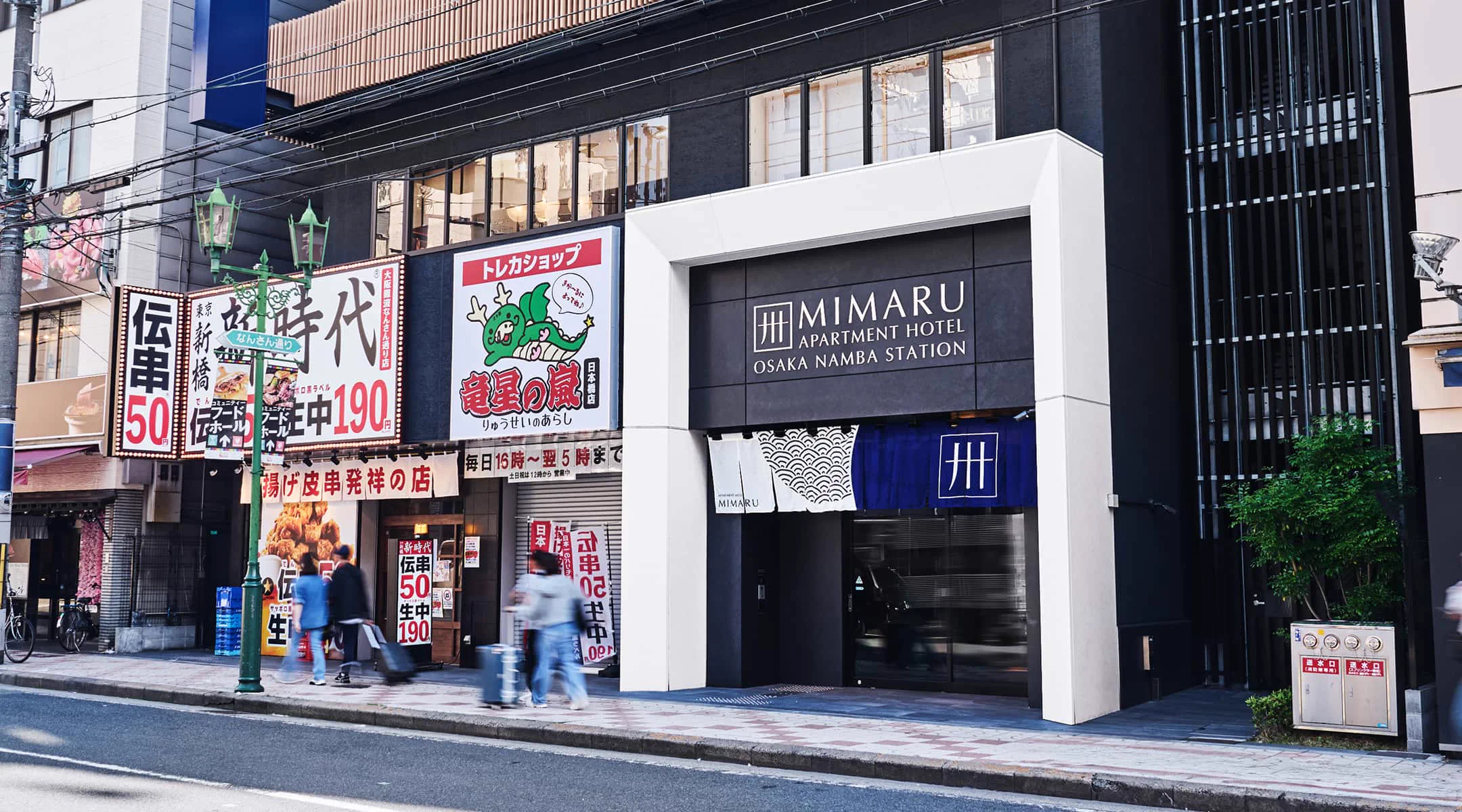 MIMARU Osaka Namba Station, appartement familial pour quatre personnes
