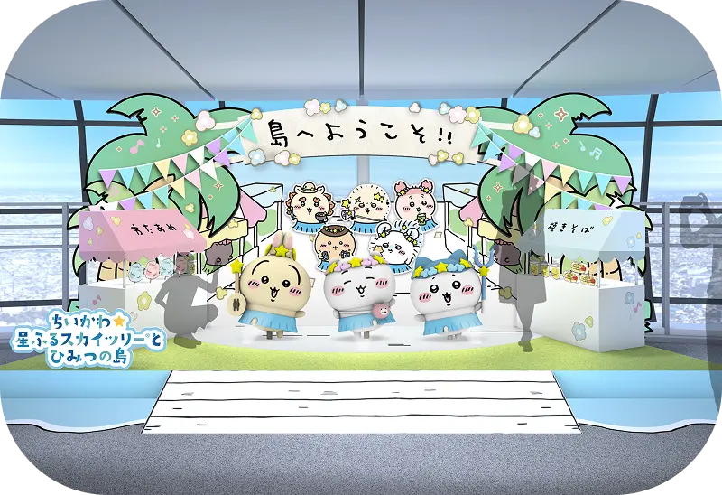 Décor de la collaboration Chiikawa sur la Skywalk de Tokyo Skytree