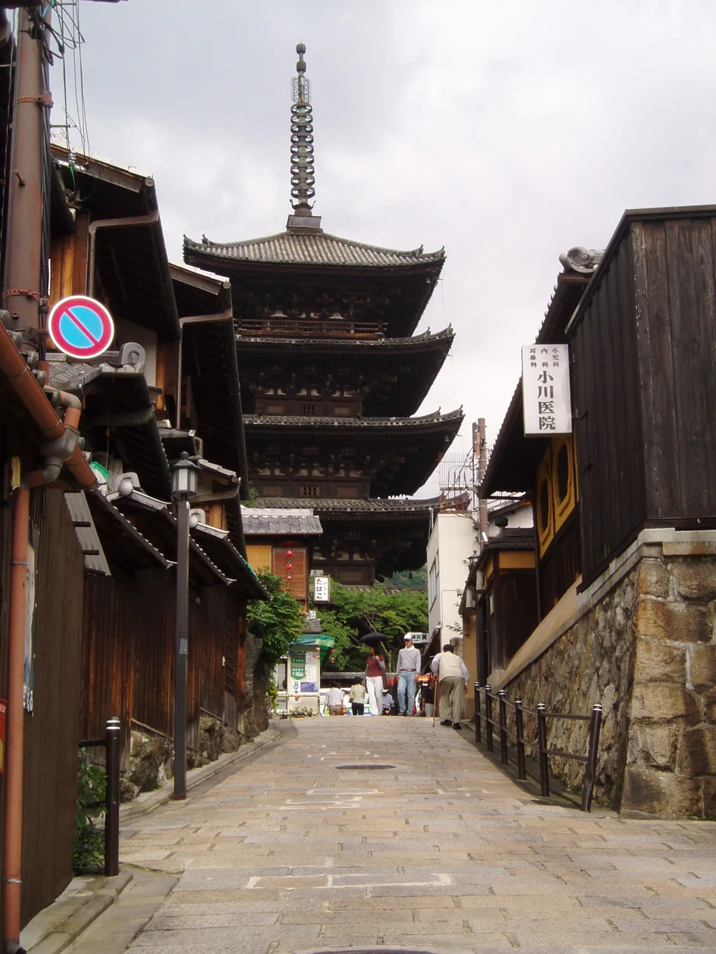 Traditional Gion street leading toward Yasaka Pagoda