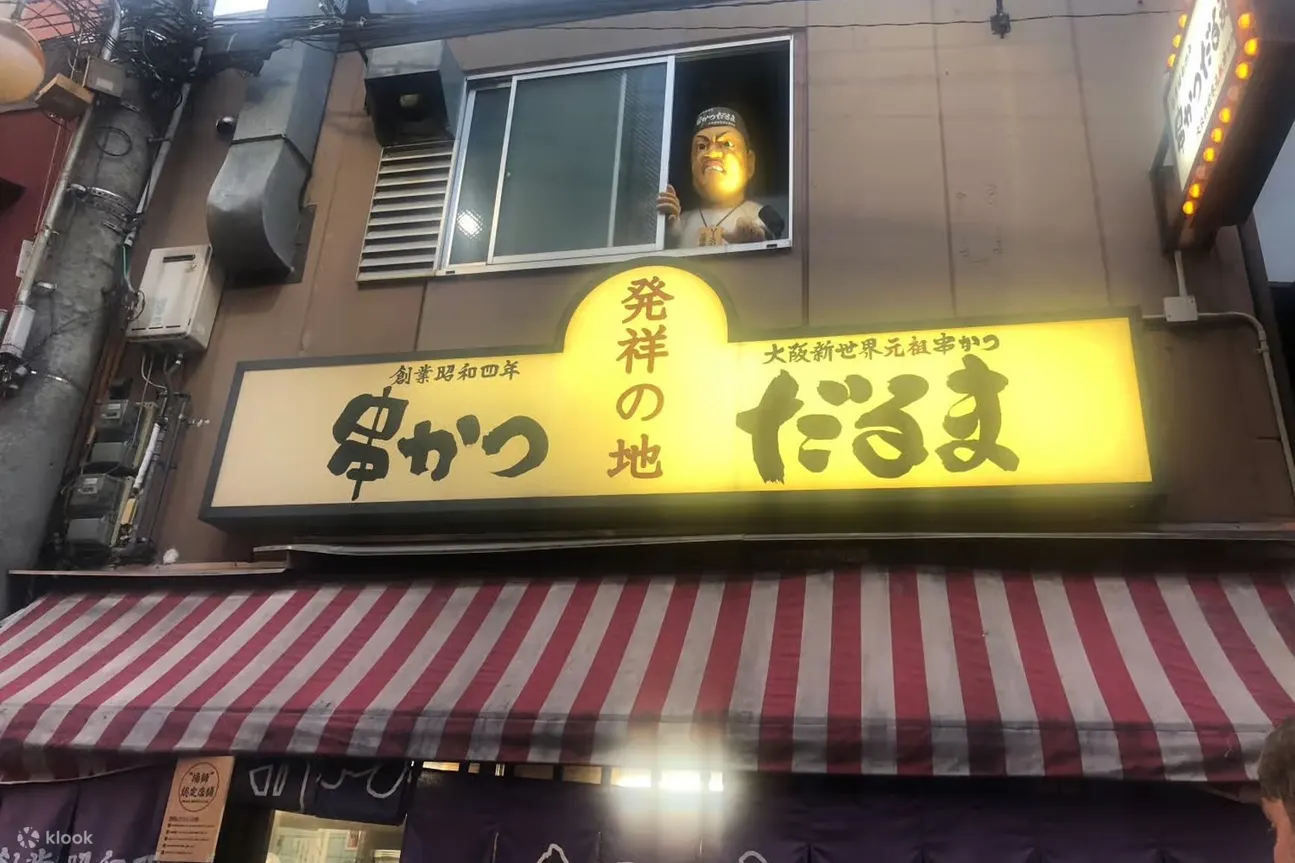 Établissement visité pendant un food tour à Shinsekai