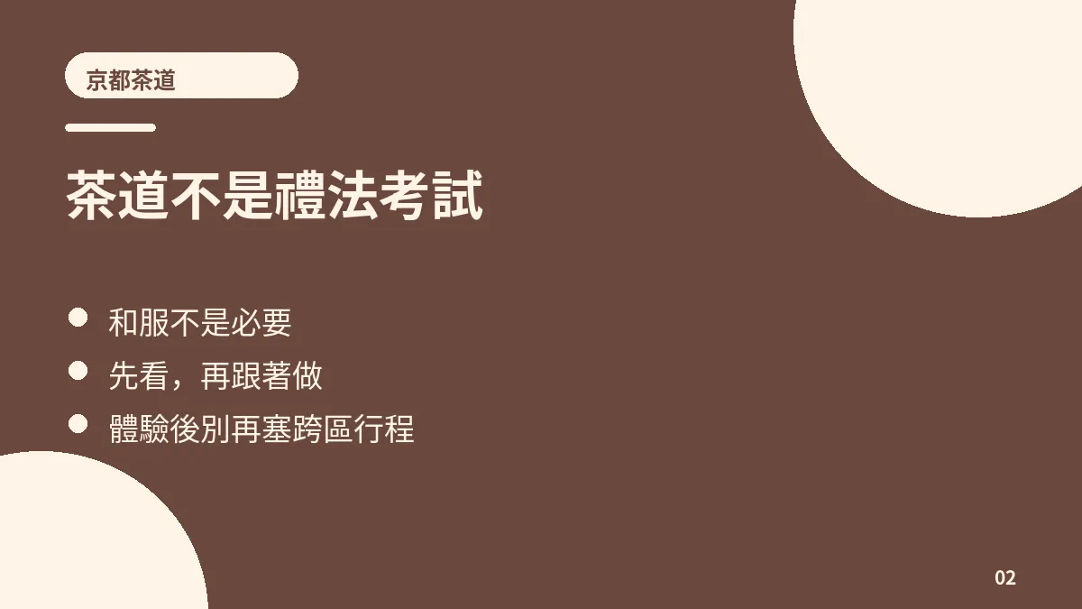 Expérience de la cérémonie du thé à Kyoto : kimono, horaires et plan pour une demi-journée à Gion