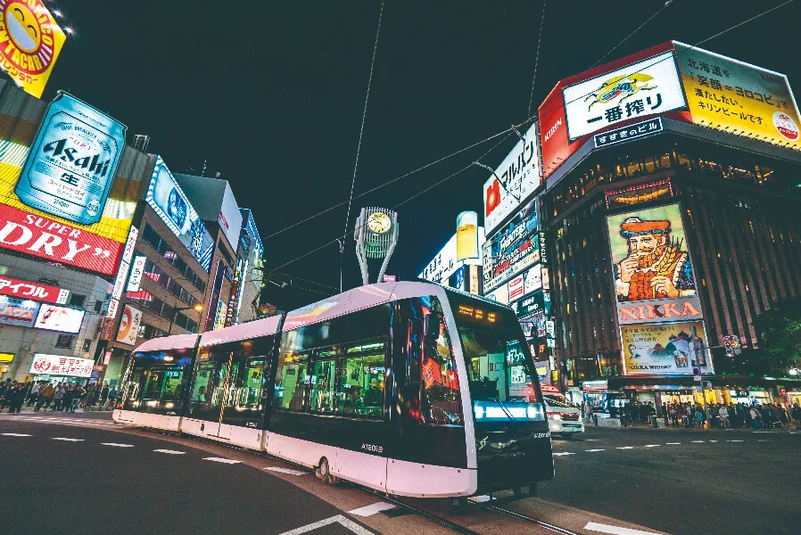 Fukuoka en février