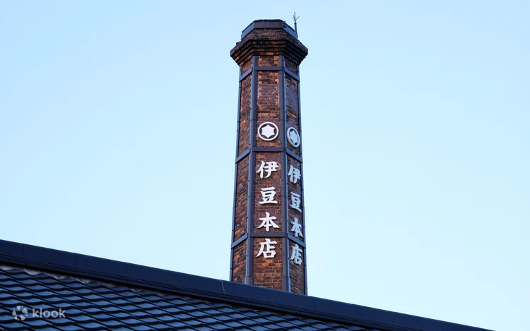 Excursion depuis Fukuoka reliant Munakata Taisha, Izu Honten et Mojiko