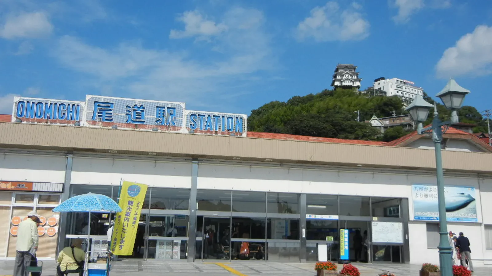 La gare JR Onomichi est le point d’entrée de la promenade à pied à Onomichi