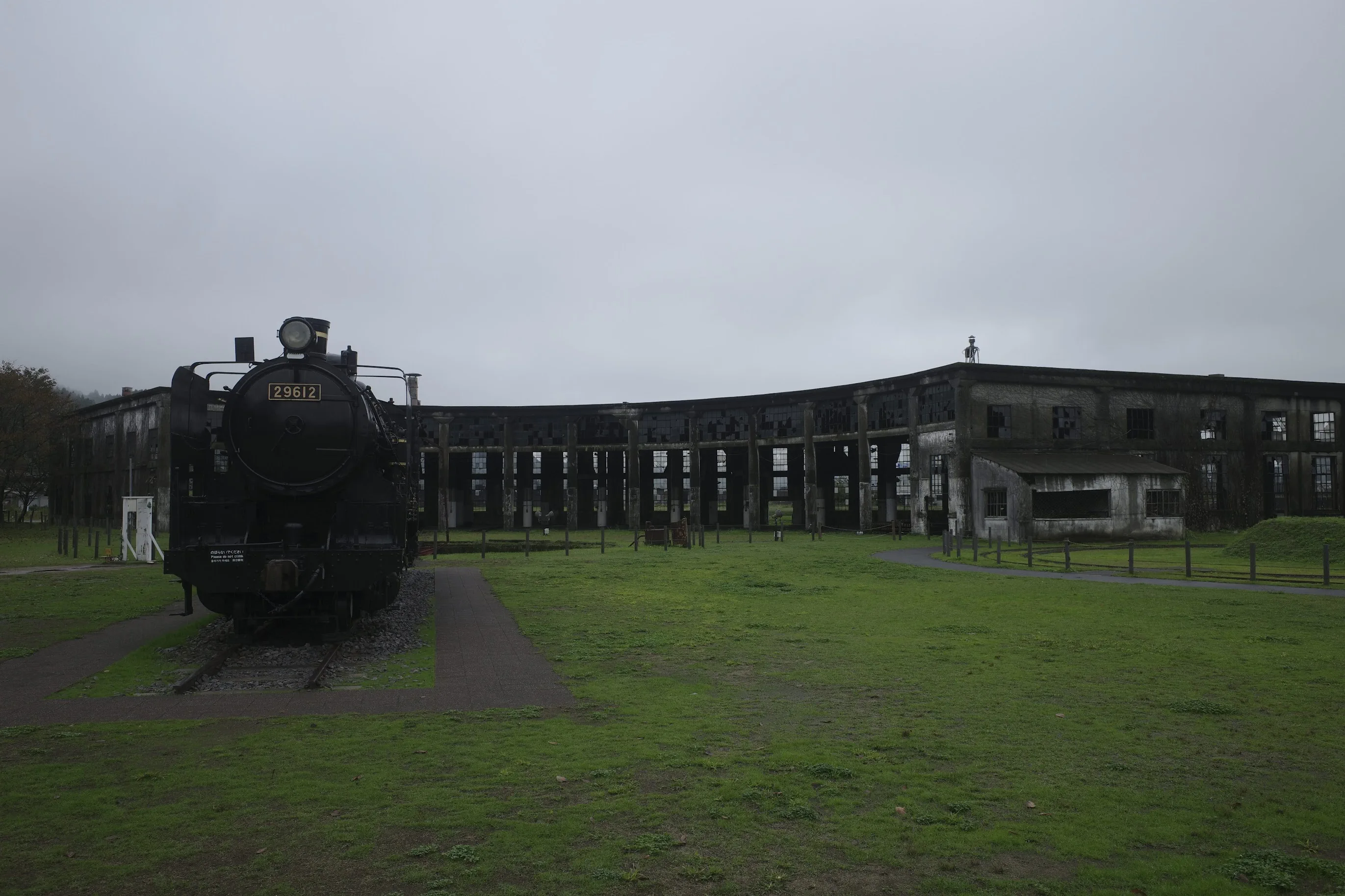 Parc de la centrale de Bungo Mori
