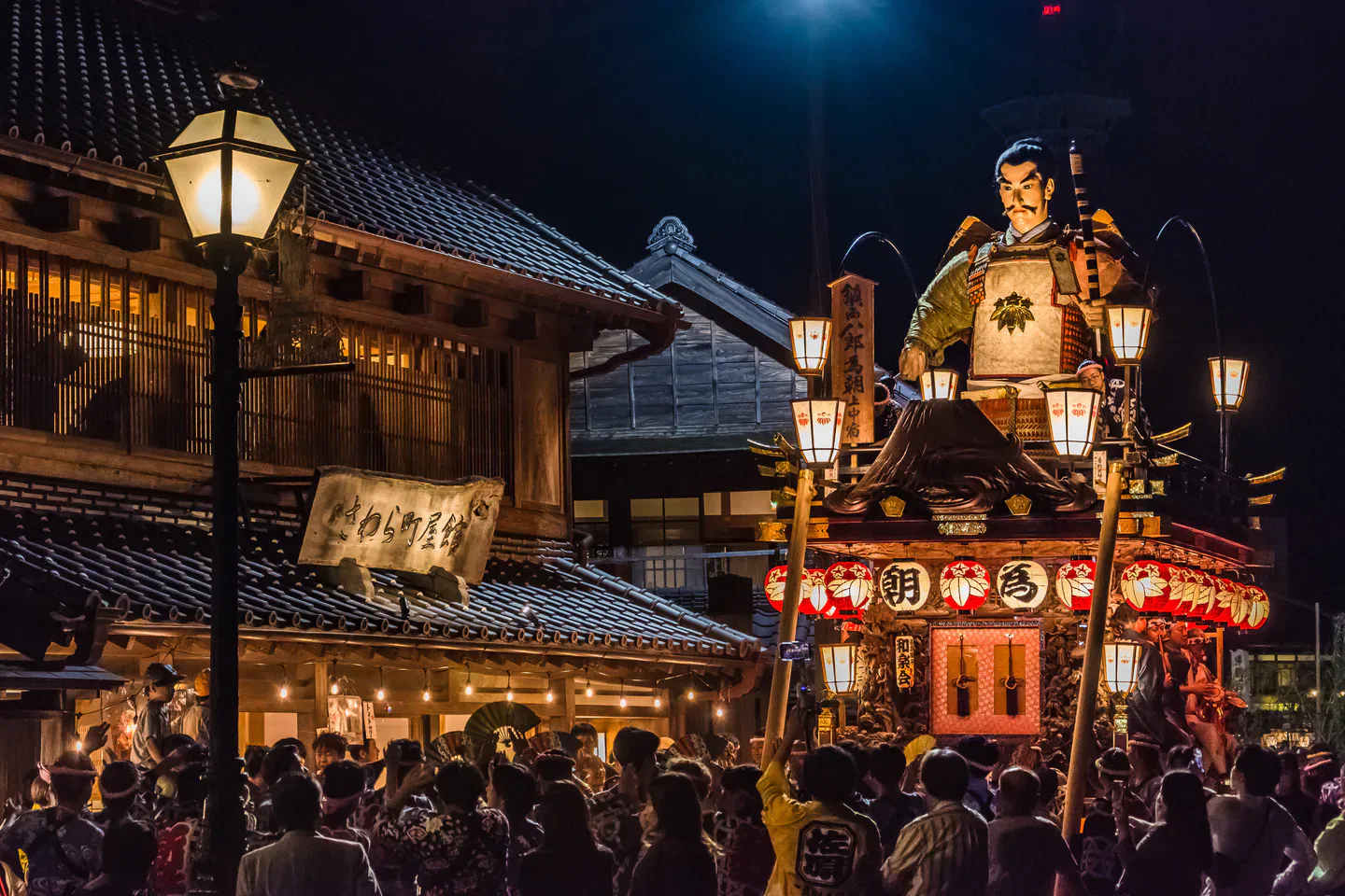 Le grand festival de Sawara, avec ses chars illuminés traversant la vieille ville de Sawara, connue sous le nom de « petite Edo »
