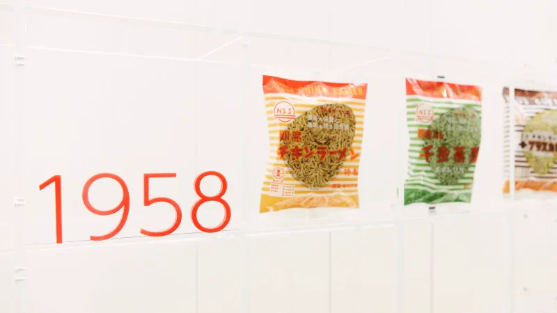Cube de l’histoire des nouilles instantanées au Cup Noodles Museum Yokohama