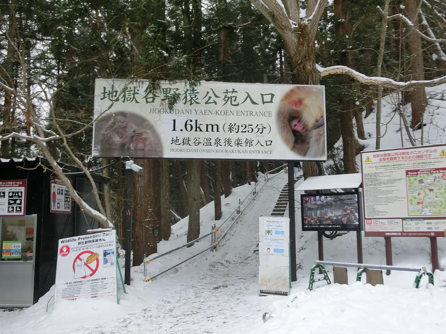 Neige à l'entrée du parc des singes des Jambes de l'Enfer en hiver