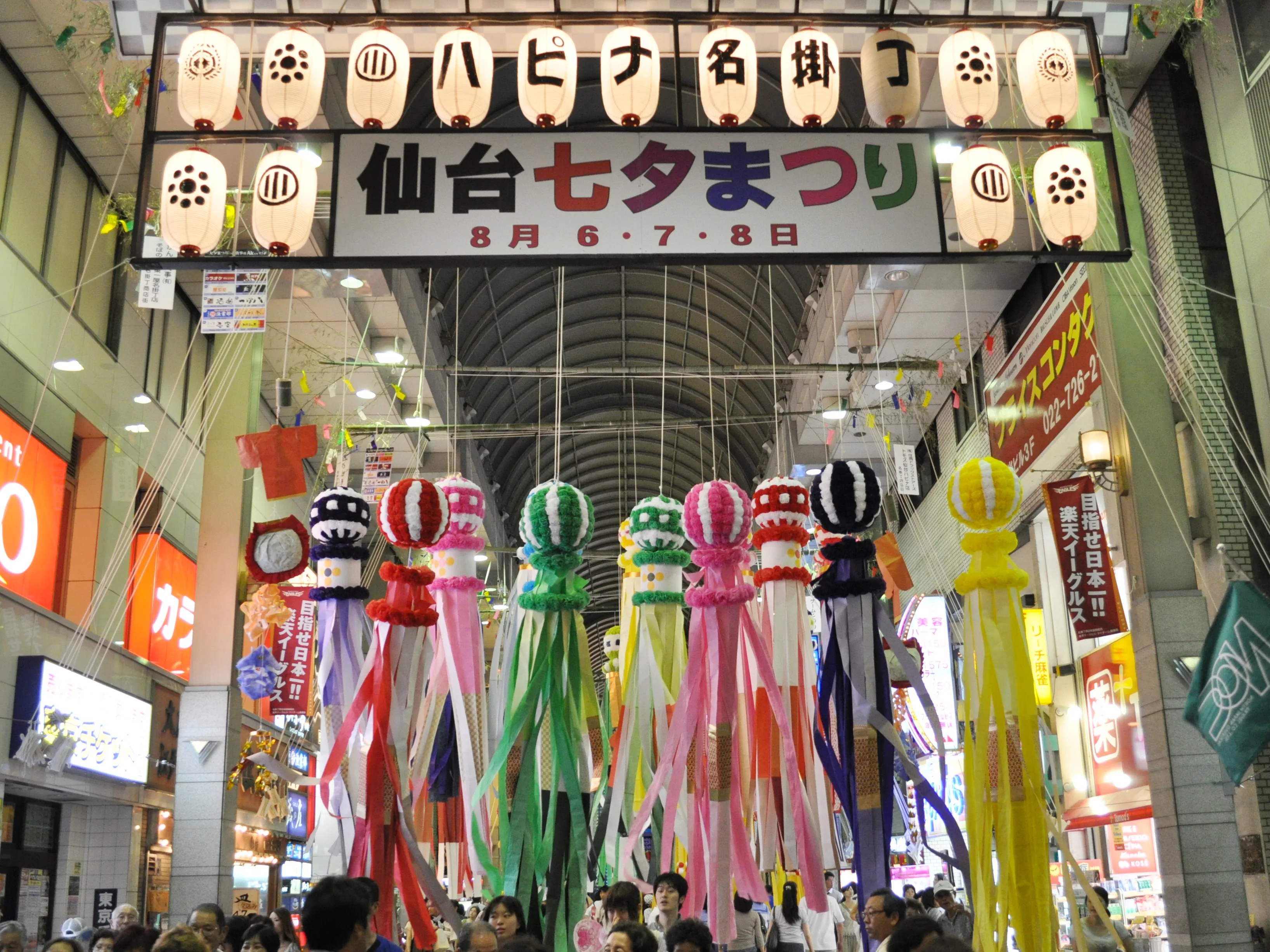 Guide du Festival Tanabata de Sendai 2026 | Organisation de la veillée pyrotechnique, des trois jours principaux et des transports/hébergement | Photos en situation