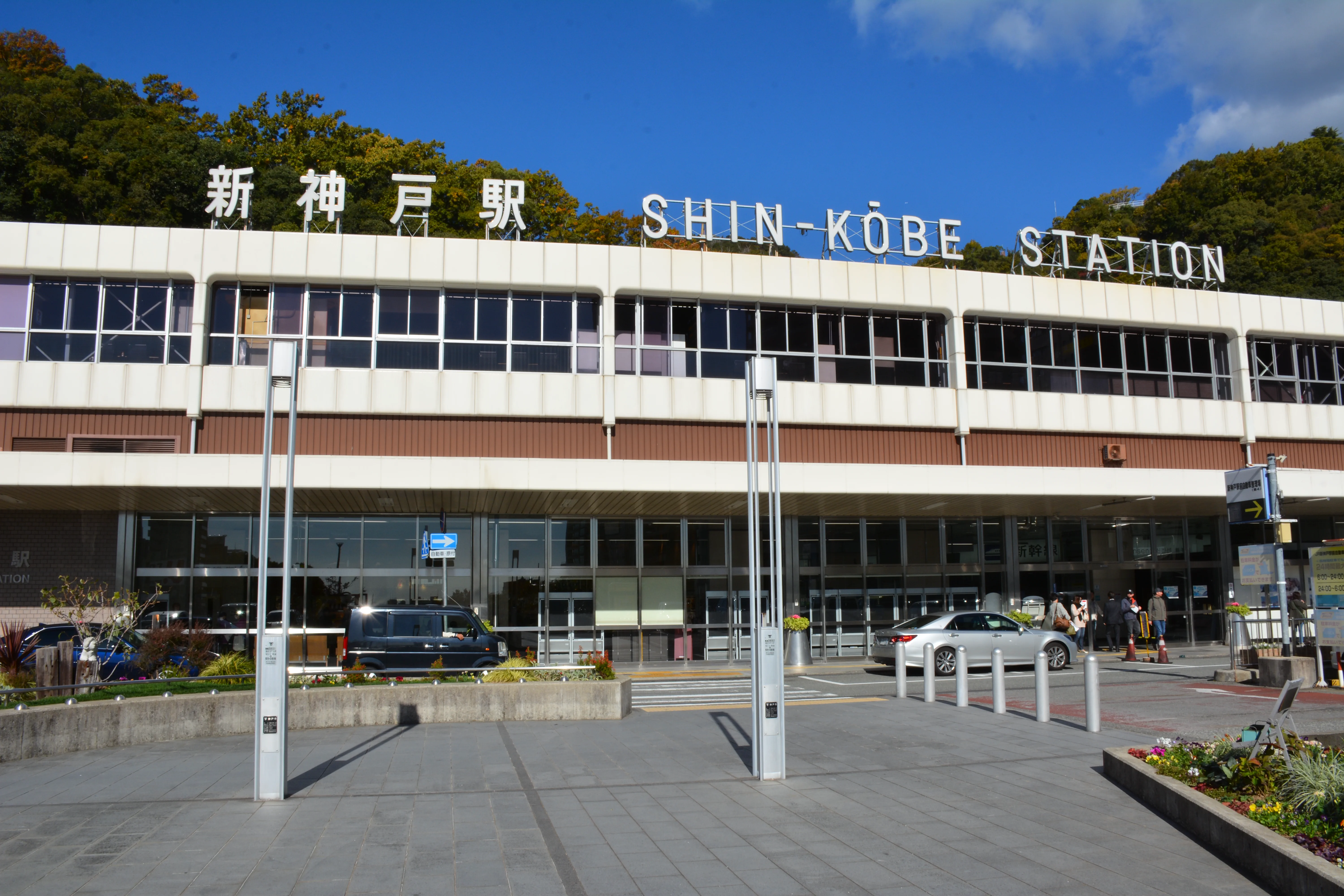 Gare de Shin-Kobe, directement reliée au Shinkansen Sanyo