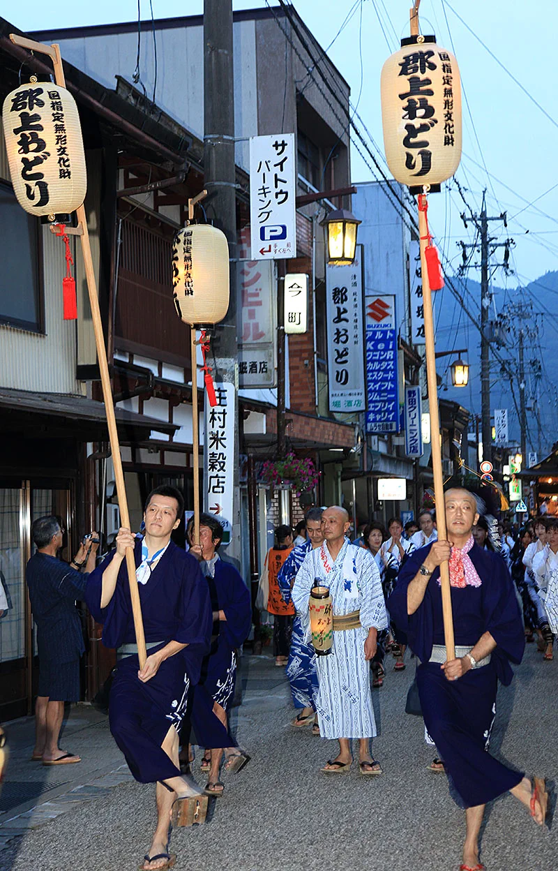 Cercle de danse dans une rue du Gujō Odori et danseurs en yukata
