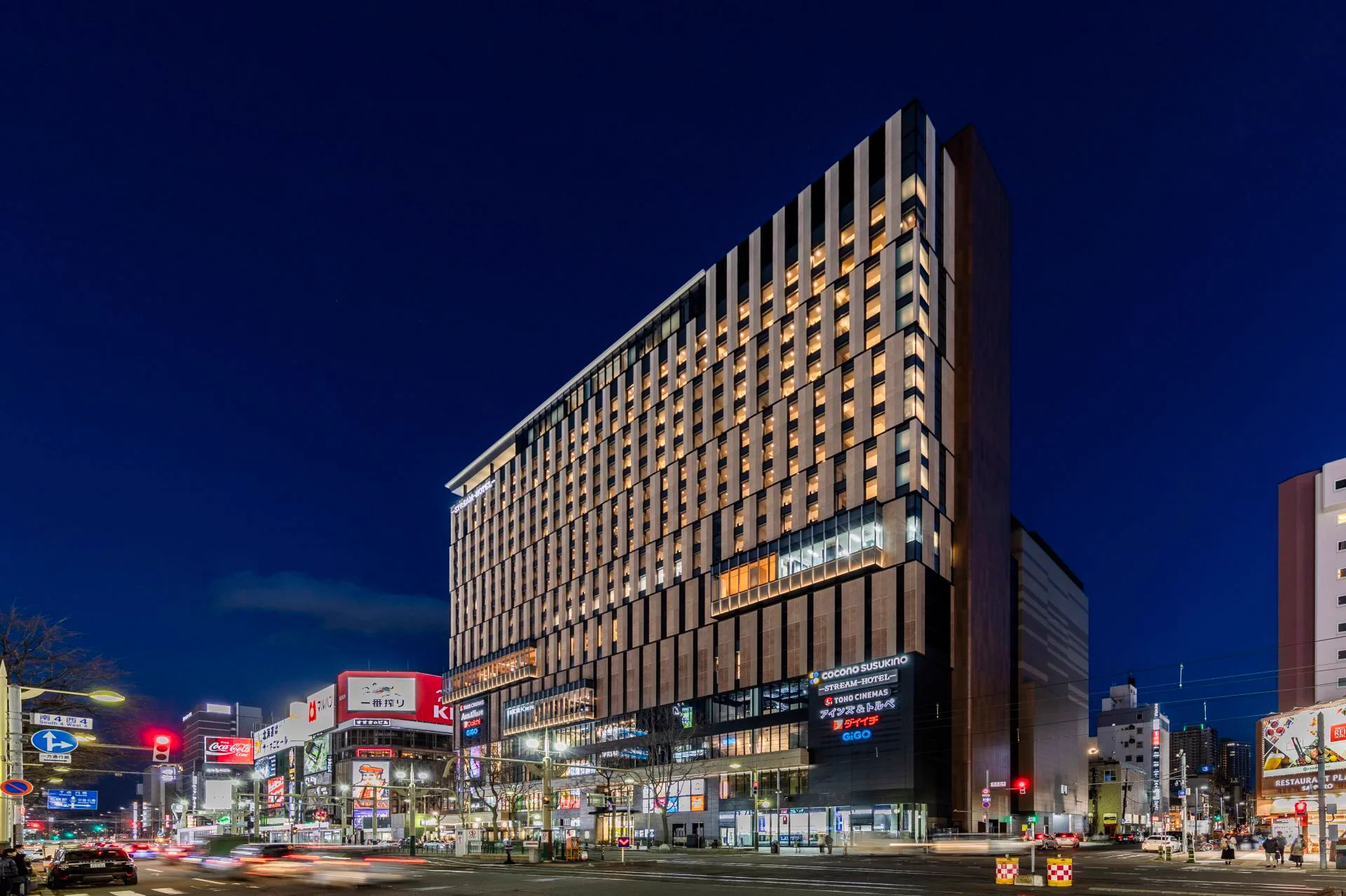 Extérieur du SAPPORO STREAM HOTEL