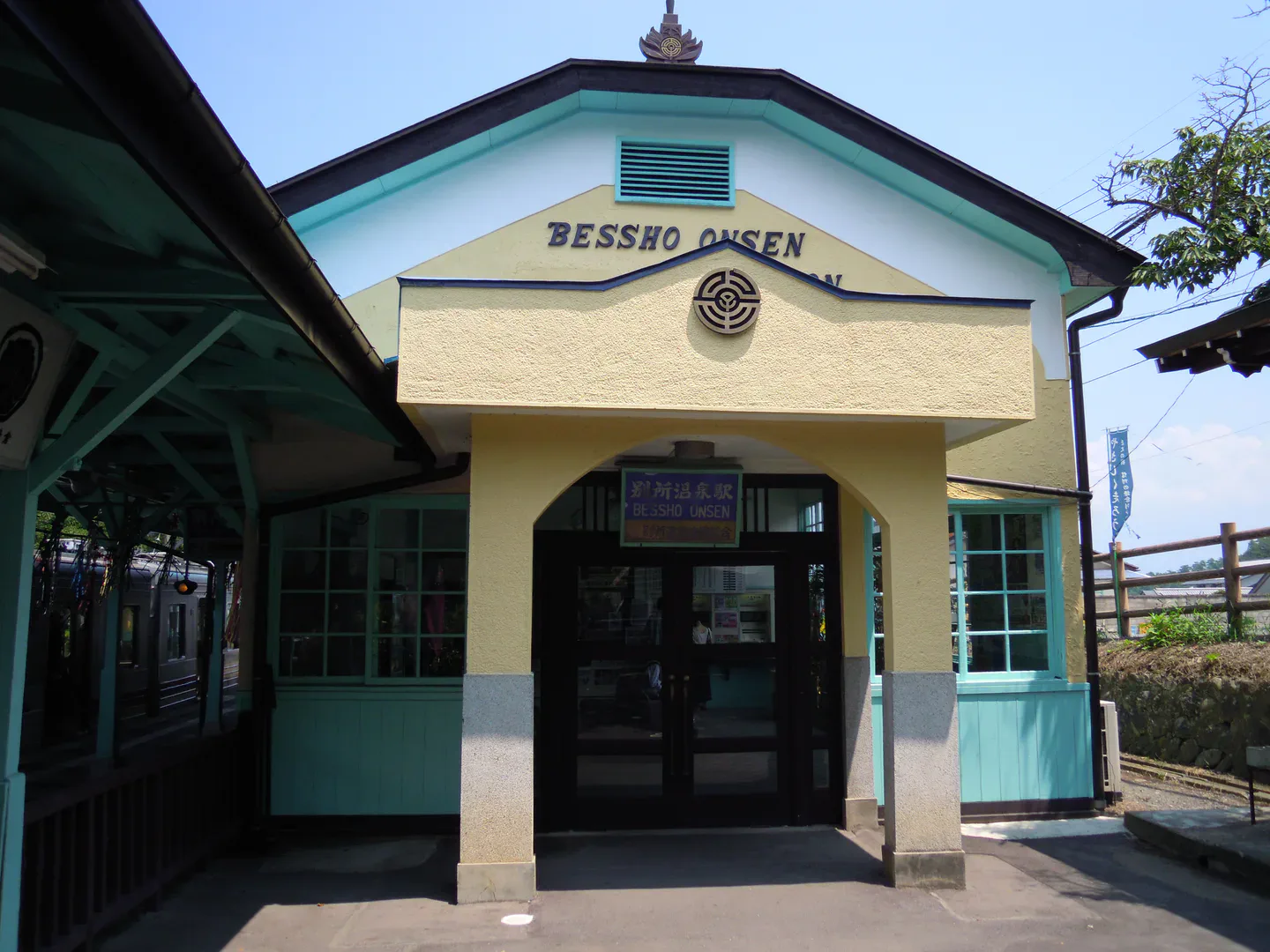 Gare de Bessho Onsen et quai de la ligne locale