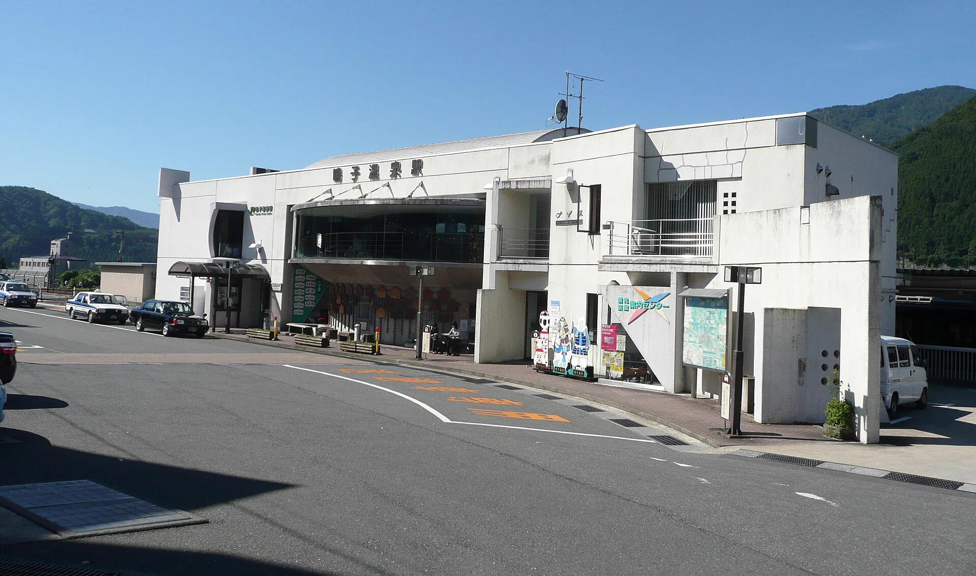 Gare de Naruko Onsen, porte d’entrée de la gorge