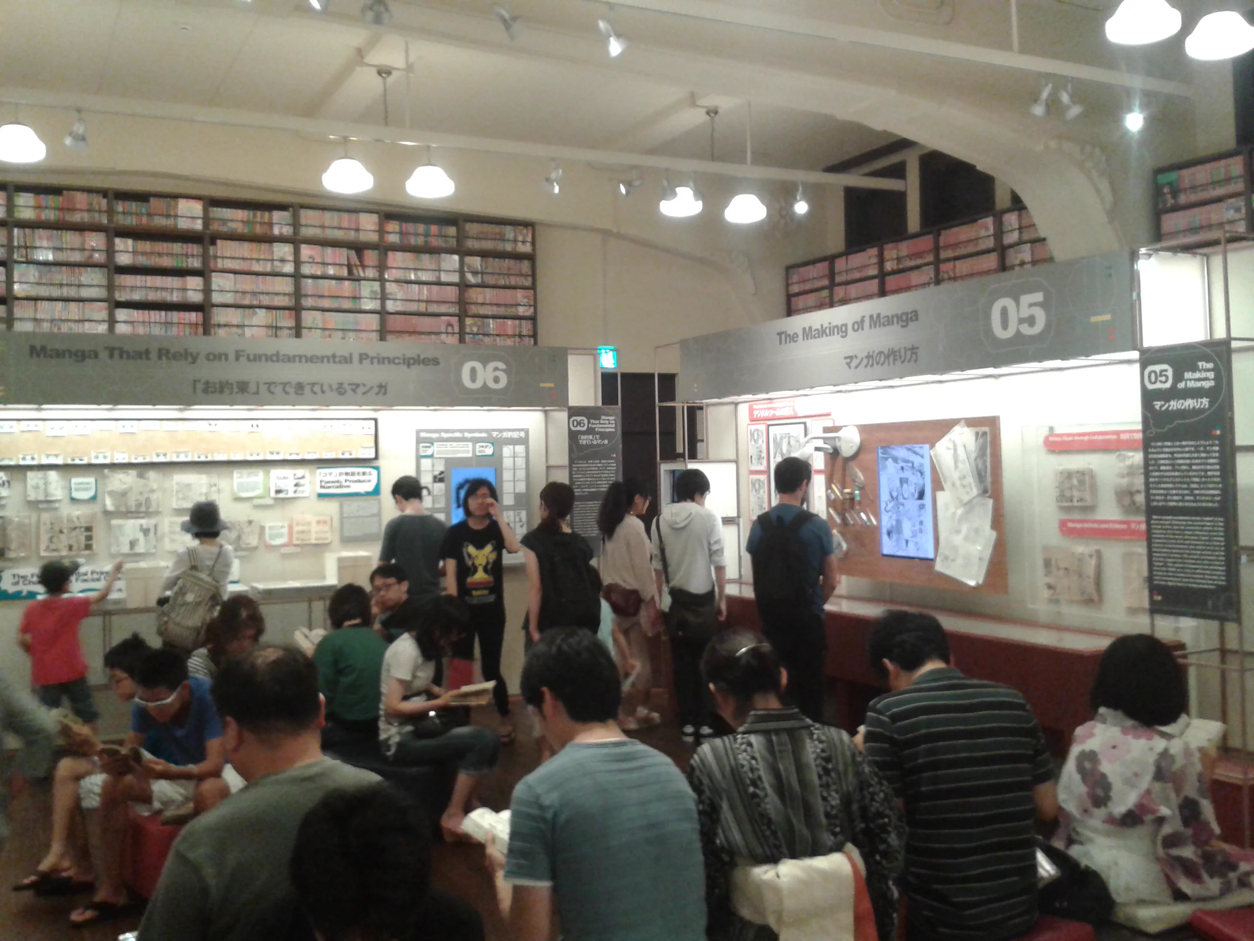 Salle principale du Musée international du manga de Kyoto, espace intérieur dédié à l’histoire et à la culture du manga