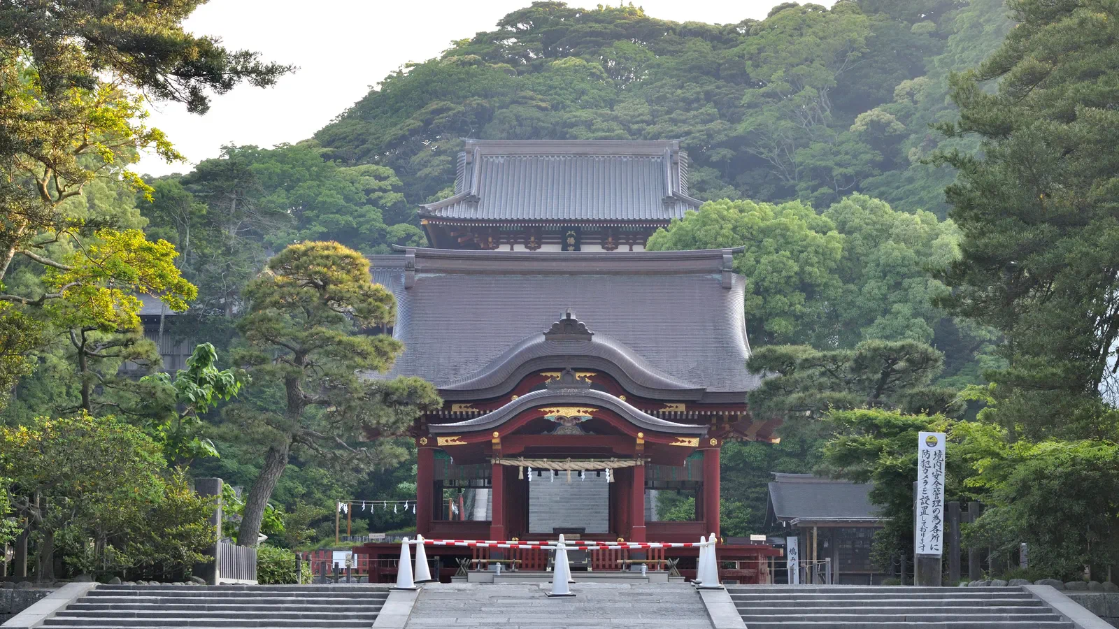 Tsurugaoka Hachimangū et les rues du centre de Kamakura