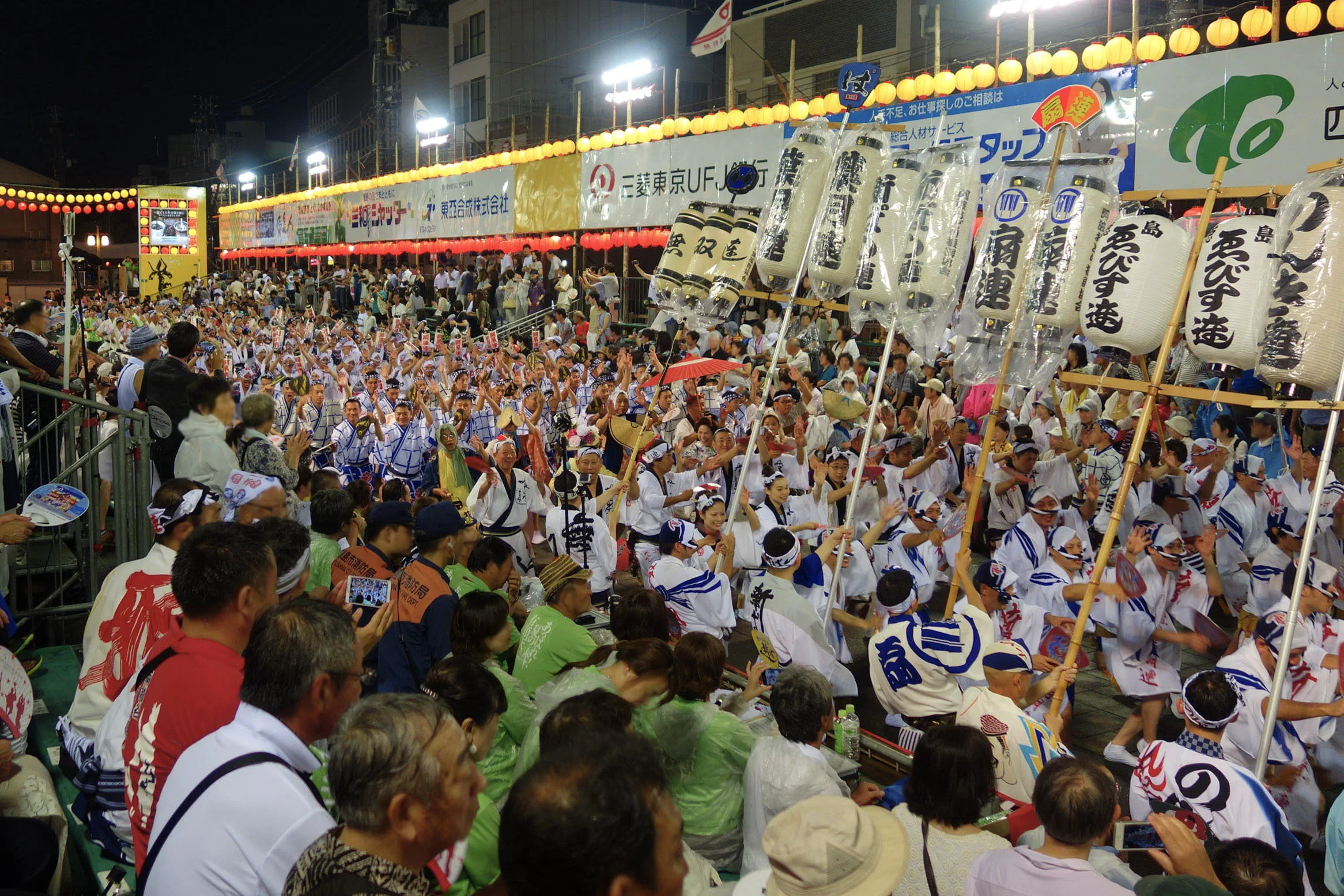 Tribune payante pendant l’Awa Odori