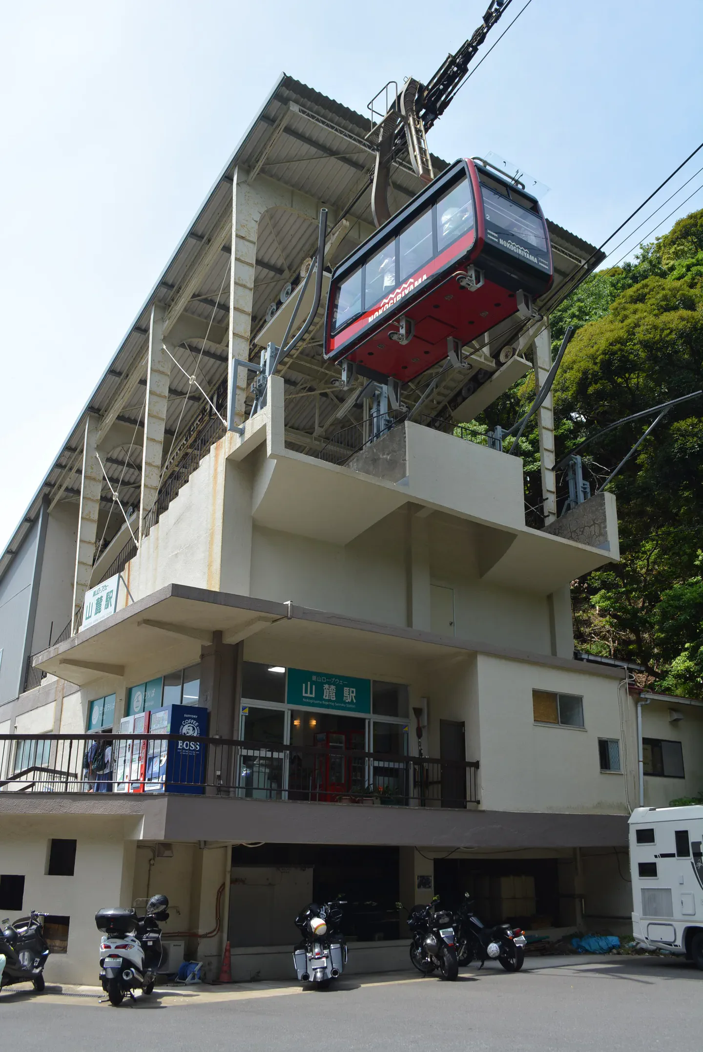 Station basse du téléphérique de Nokogiriyama à Hamakanaya