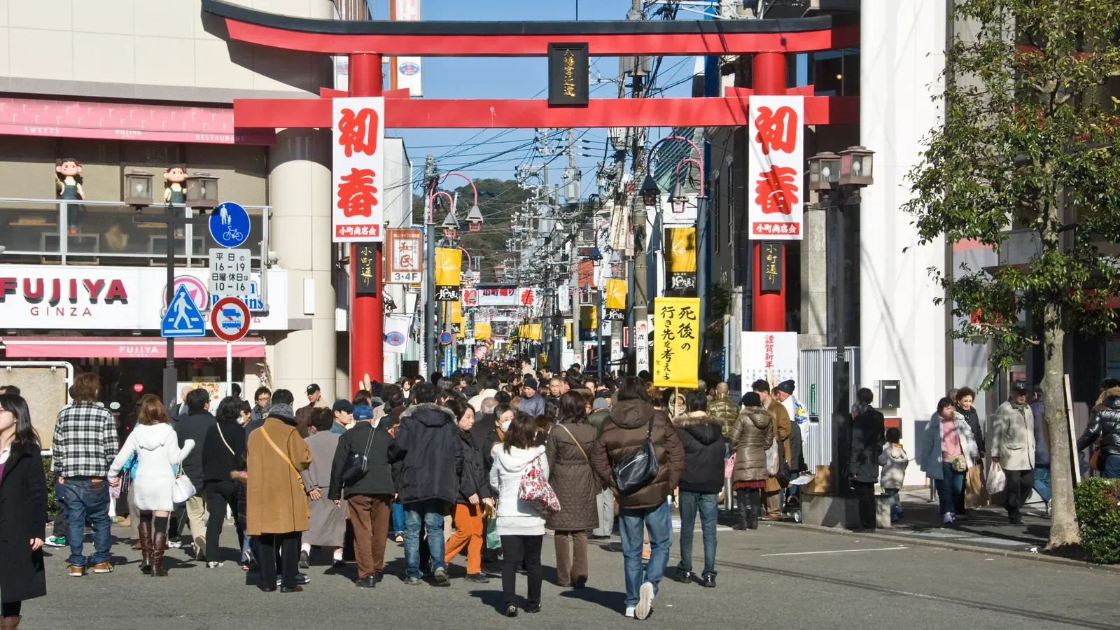 Komachi-dōri, rue commerçante de Kamakura près de la gare