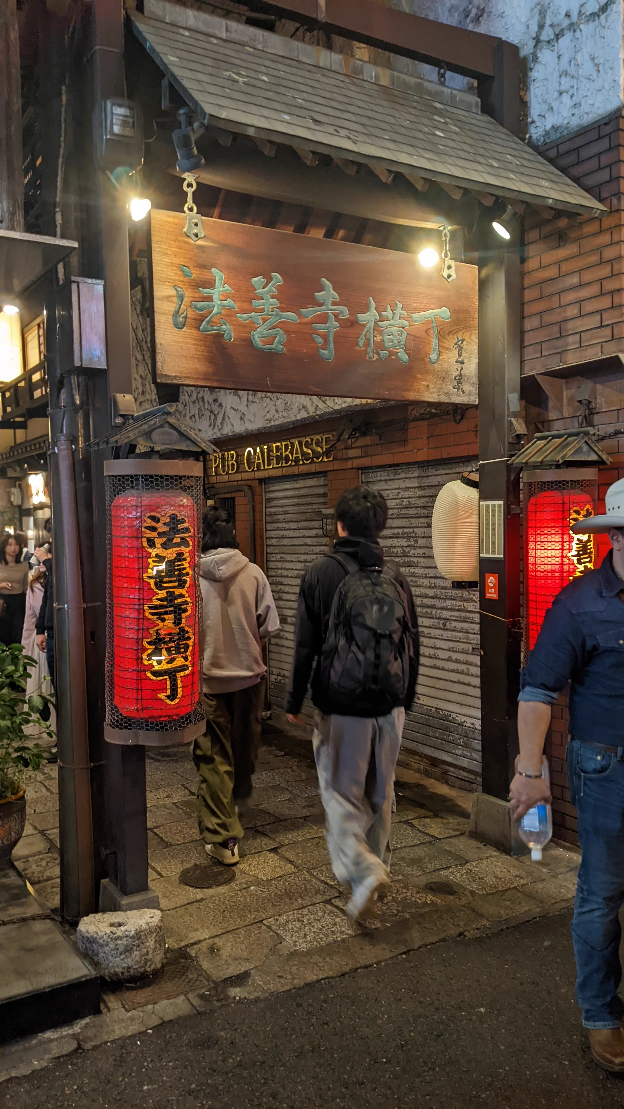 Ruelle Hozenji Yokocho à Namba