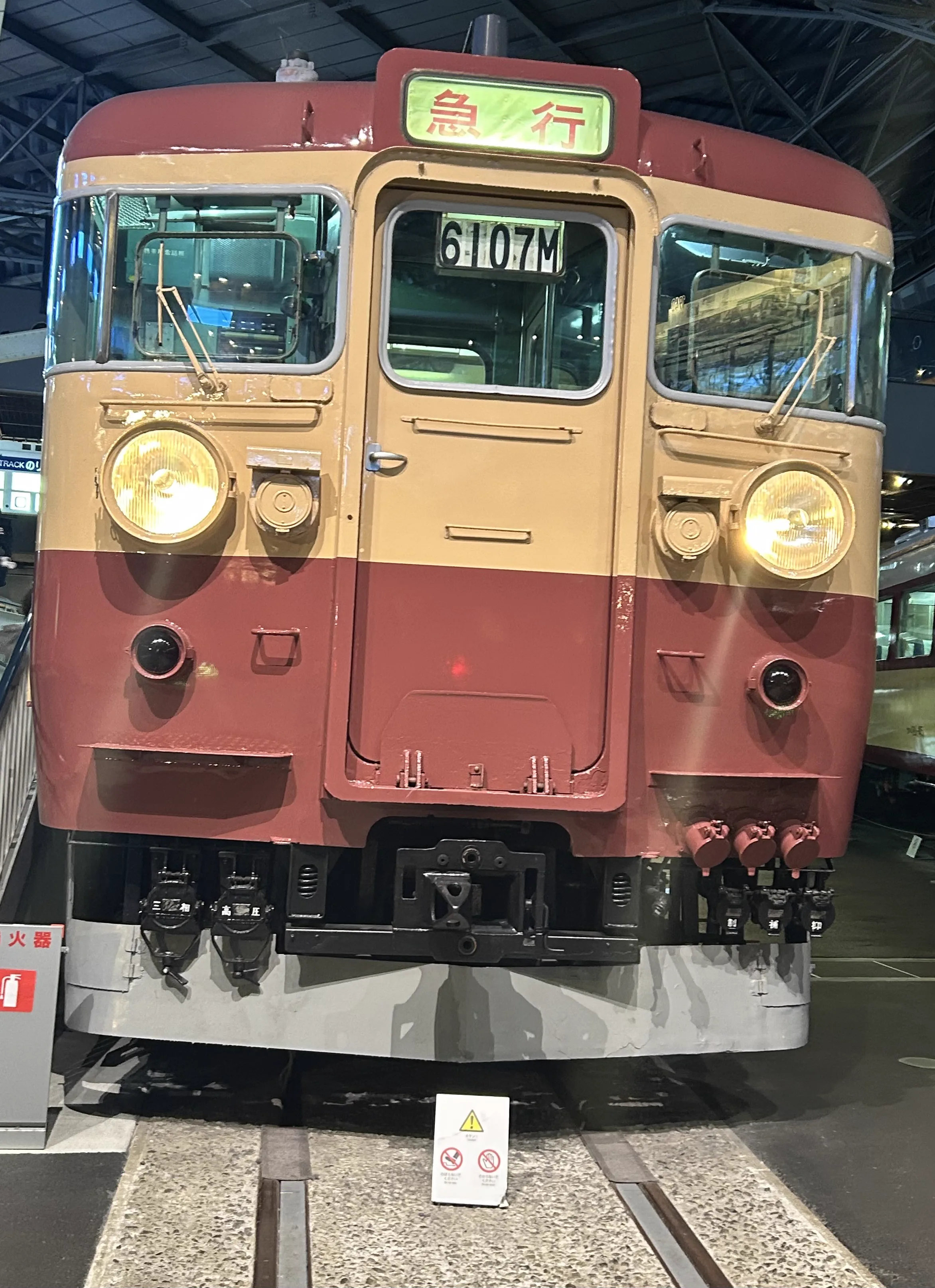 Train de série 455 exposé au Musée ferroviaire de Saitama