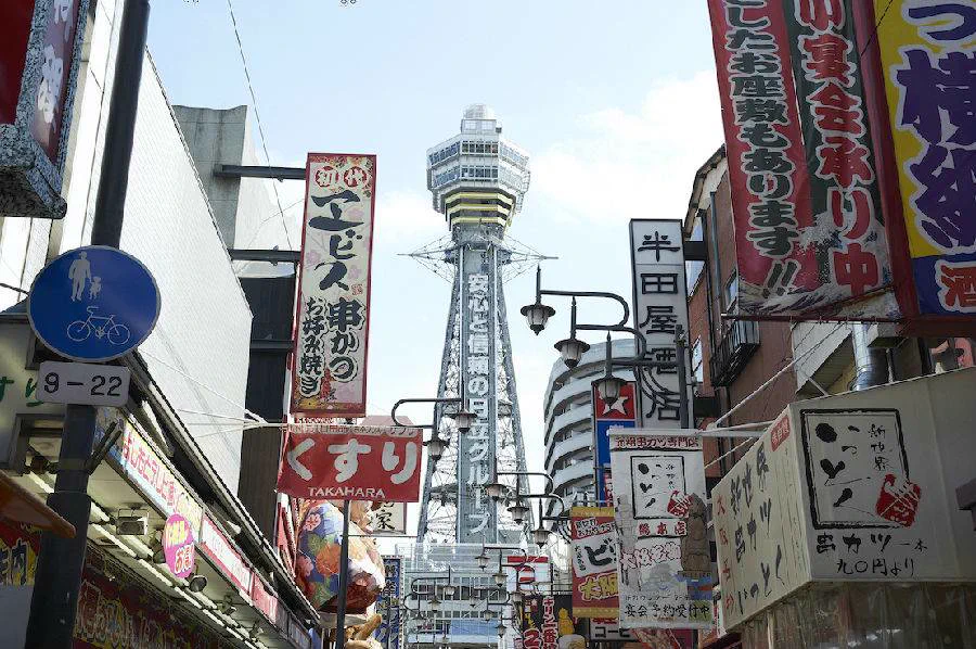 Tsutenkaku au cœur de Shinsekai