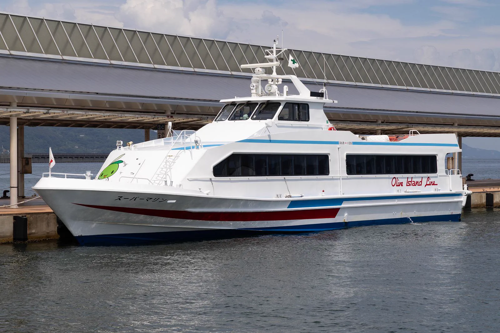 Ferry entre Takamatsu et Shodoshima