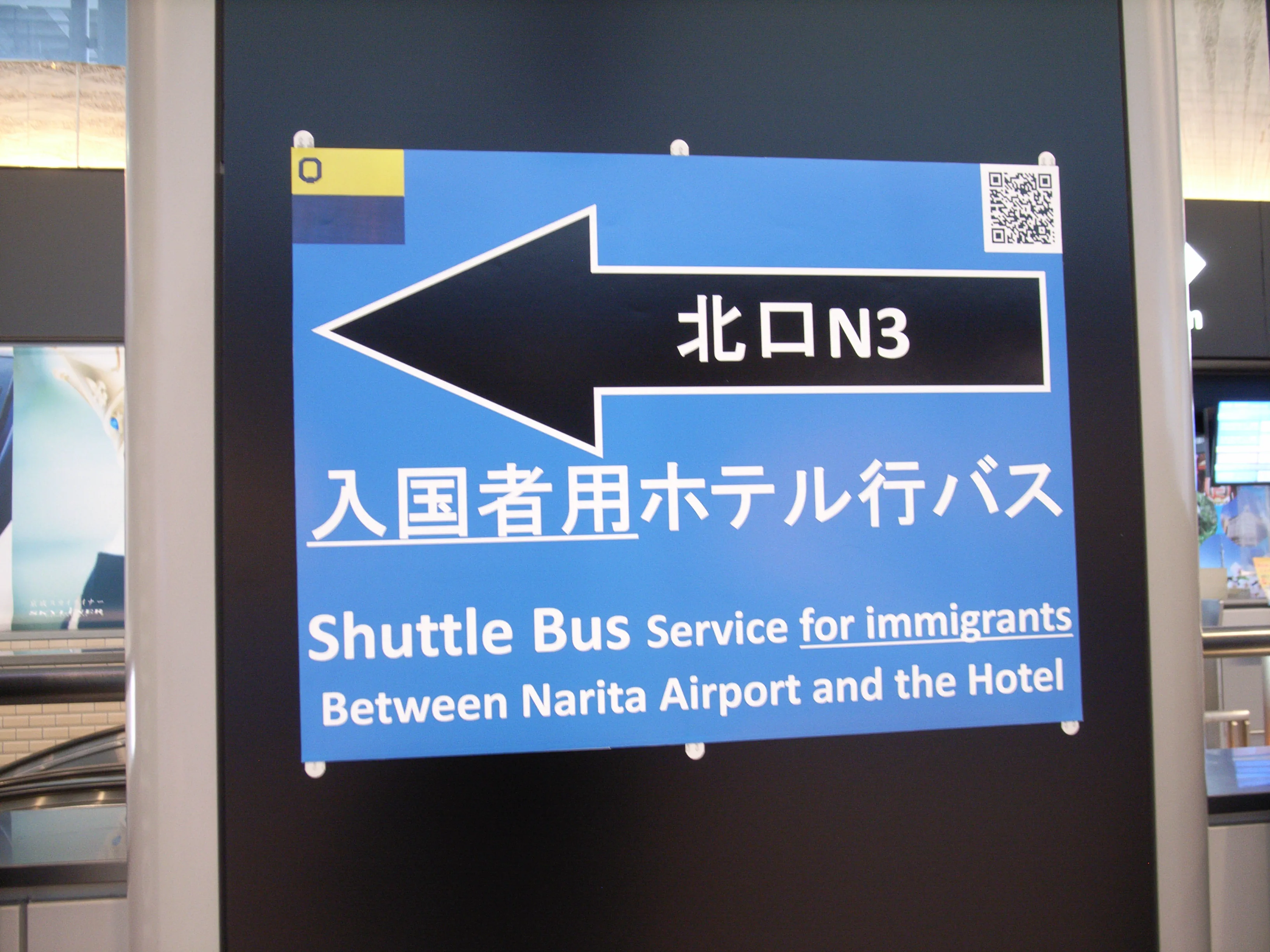 Navettes des hôtels autour de l’aéroport de Narita