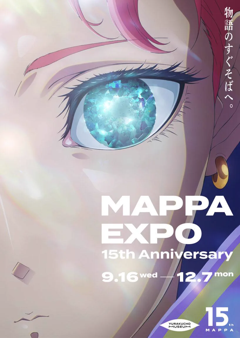 Visuel officiel de MAPPA EXPO 15e anniversaire au YURAKUCHO MUSEUM en 2026