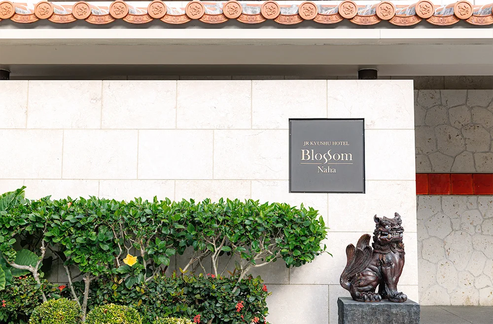 JR Kyushu Hotel Blossom Naha