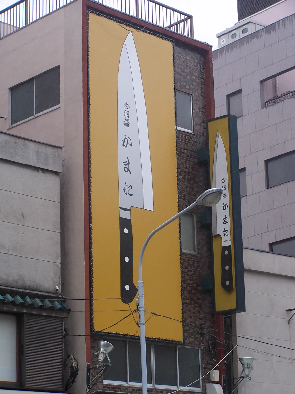 Couteaux japonais exposés dans une boutique de Kappabashi à Tokyo