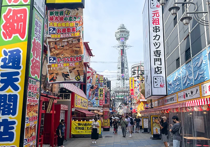 Tsutenkaku et Shinsekai : une bonne combinaison si le quartier était déjà prévu
