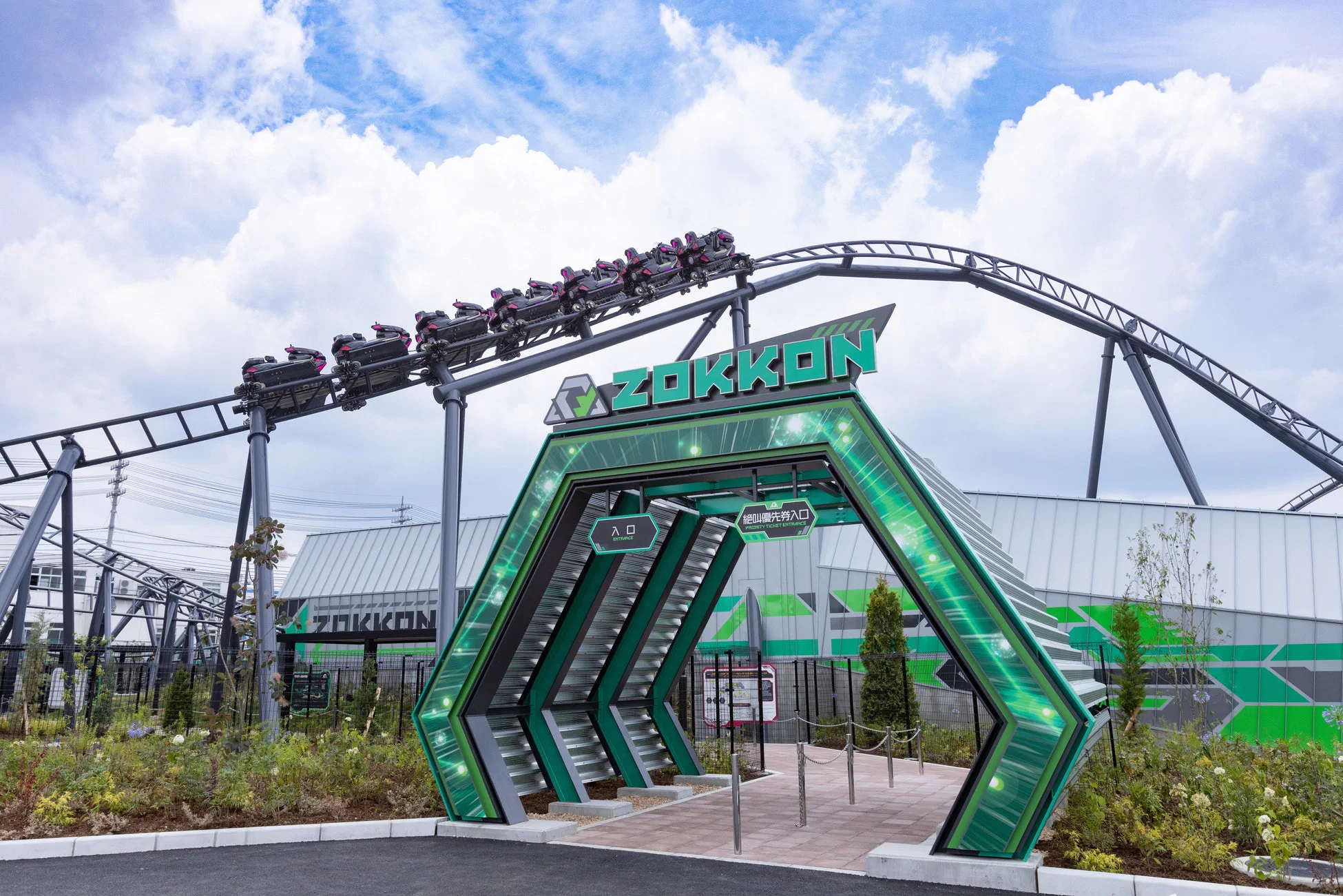 Attraction de Fuji-Q Highland