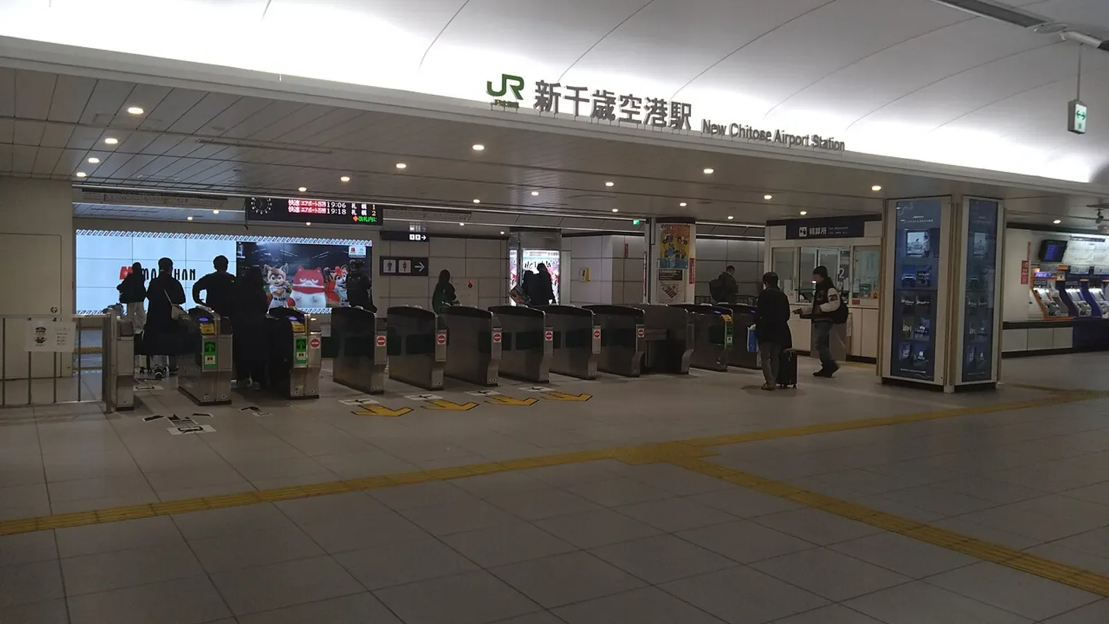 La gare de New Chitose Airport réduit le trajet terrestre, mais un hôtel directement relié au bon terminal supprime encore davantage de friction le matin
