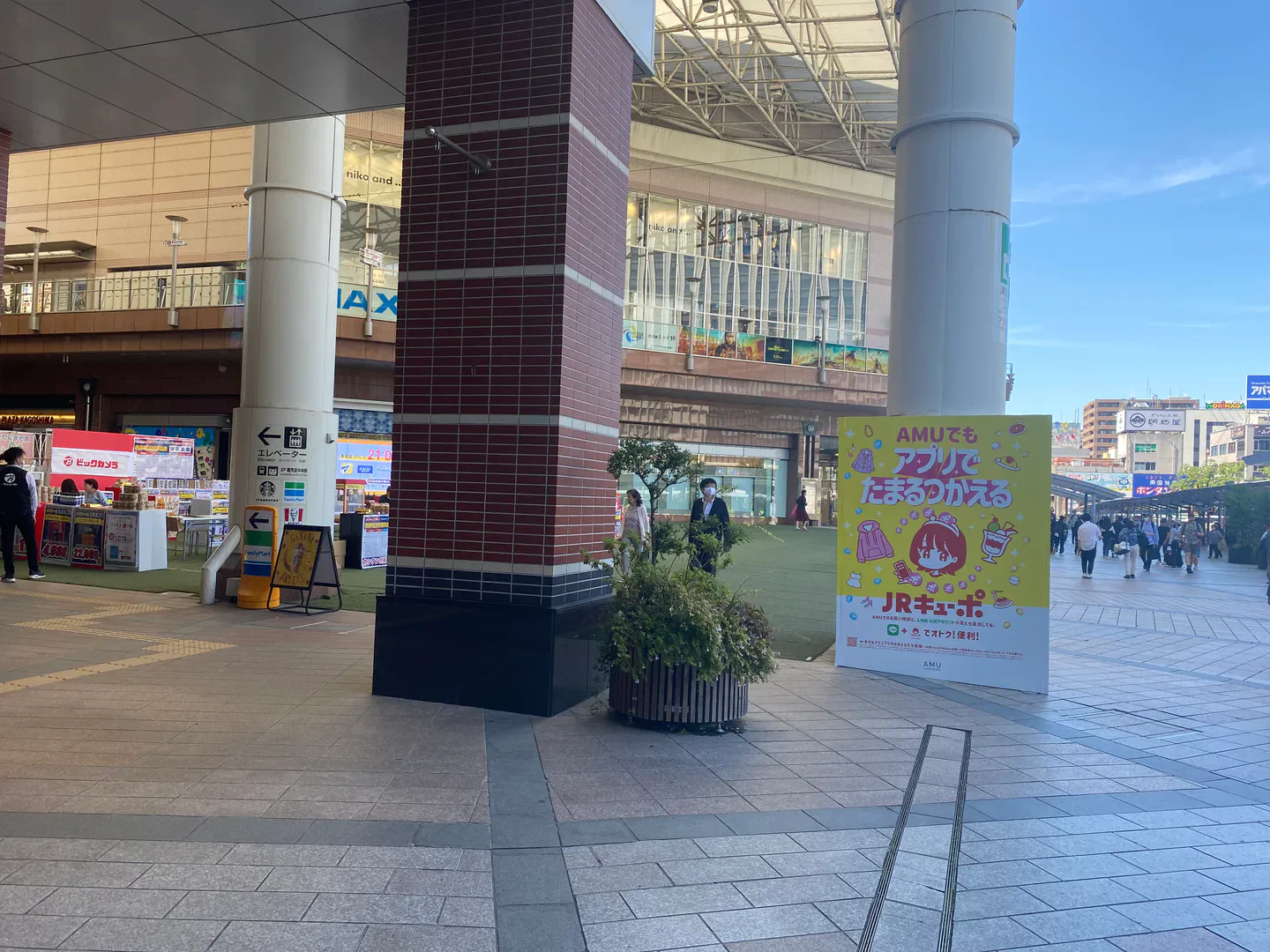 Entrée de la gare de Kagoshima-Chūō, nœud du shinkansen et des trains régionaux