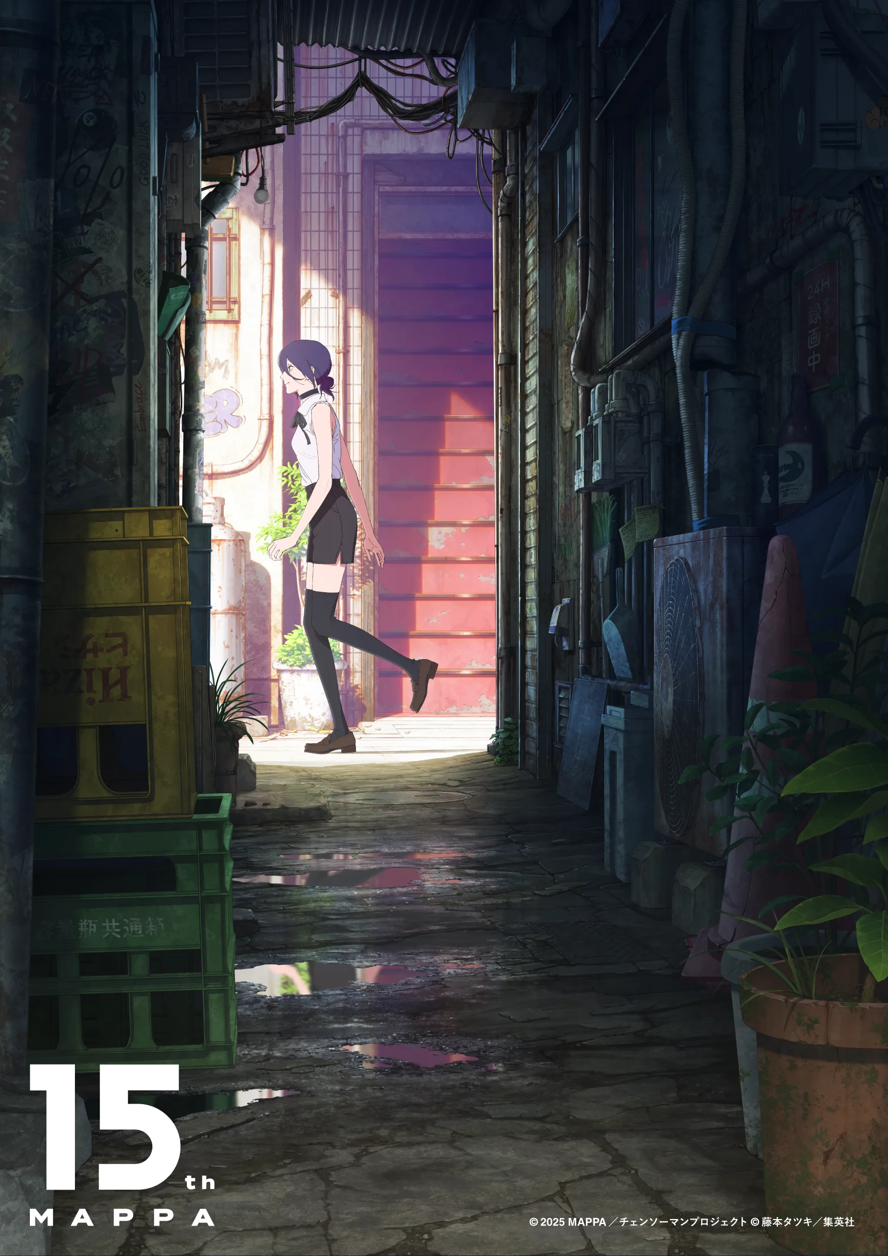 Illustration officielle MAPPA liée à Chainsaw Man pour le 15e anniversaire