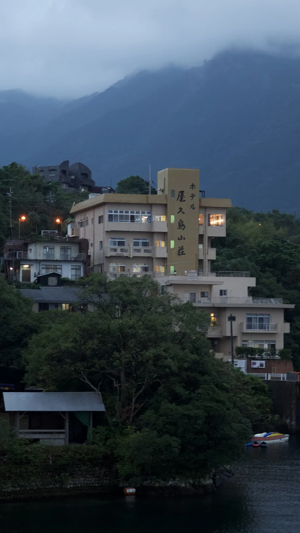 Hébergement à Awa, au sud-est de Yakushima, utile pour préparer le départ vers Arakawa