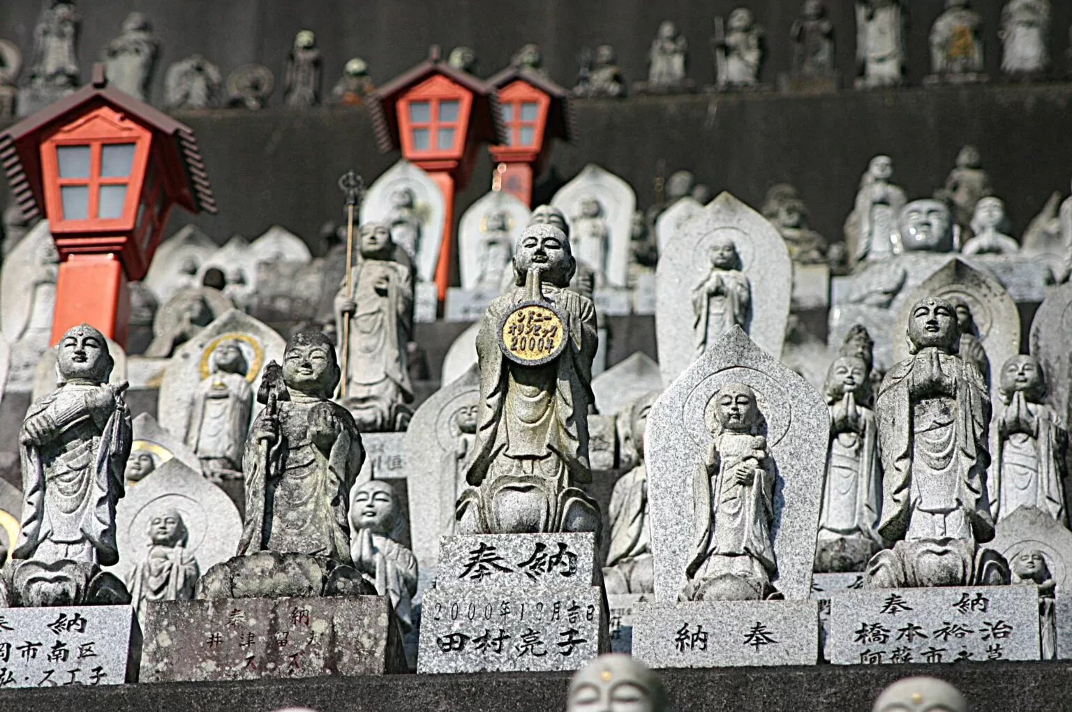 Takatsuka Atago Jizō-son